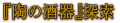 ��ƫ�μ���õ��